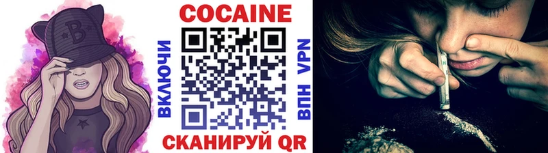 Мефедрон Заозёрный