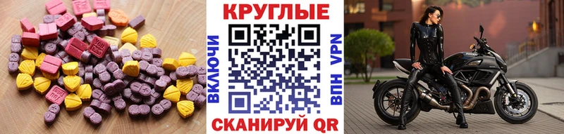 даркнет Telegram  Заозёрный  Ecstasy louis Vuitton  наркота  mega как войти 