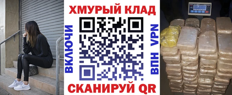 ГЕРОИН герыч Заозёрный