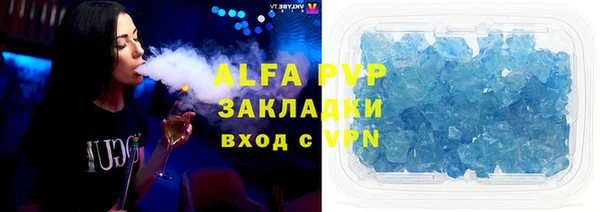 тгк Алзамай