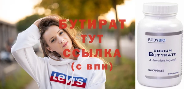 скорость mdpv Бутурлиновка