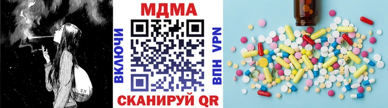 MDMA кристаллы  shop наркотические препараты  Заозёрный  МЕГА рабочий сайт 