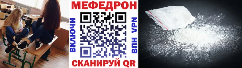 купить  цена  Заозёрный  МЯУ-МЯУ VHQ 