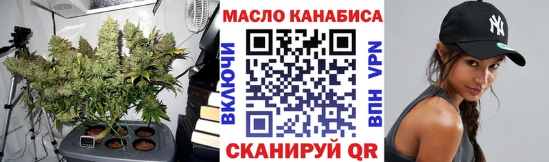 ТГК жижа  Заозёрный 
