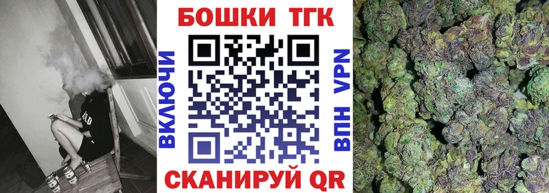 МАРИХУАНА план  Заозёрный 